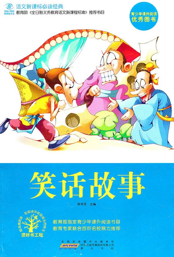 达巧妙的歇后语、谚语、幽默故事、古今笑话。