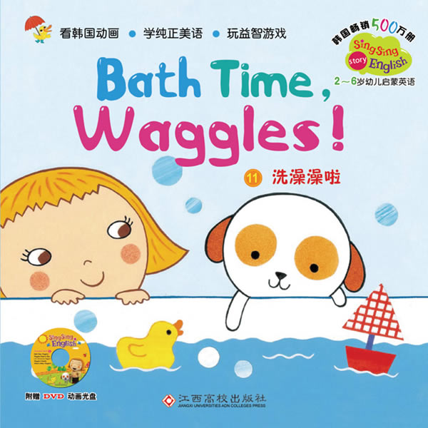 洗澡的英语怎么说-洗澡用英语怎么说? _感人网