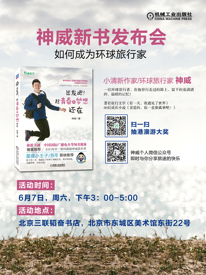 怎样委婉拒绝公司的面试通知-如何拒绝公司面