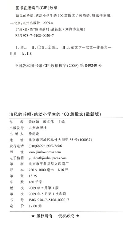 一句话写出保尔柯察金成长生活的经历,一句话