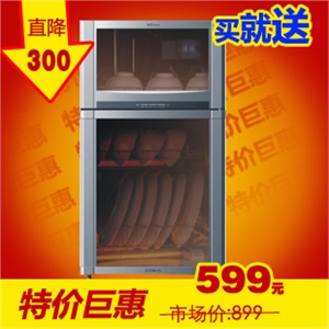 万和80升食具消毒柜（内外不锈钢）(ZTP80-30)