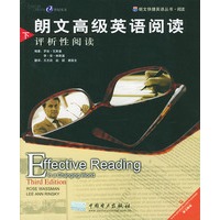 朗文高级英语阅读（下）——朗文快捷英语丛书
