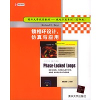 锁相环设计仿真与应用(附光盘影印版)/国外大学优秀教材微电子类系列