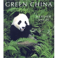 绿色中国（图册） Green China