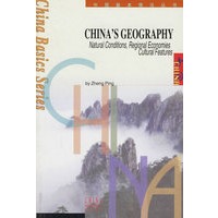 中国地理：自然·经济·人文：英文