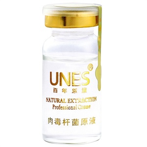 UNES 肉毒杆菌原液10ml
