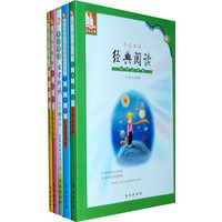 亲近母语：小学六年级（全五册/含日有所诵、经典阅读、全阅读、爱上写作、亲近科学）/儿童阅读成长计划