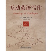 互动英语写作（Writing Is Dialogue）