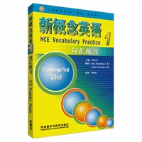 朗文外研社版新概念英语(1)英语初阶(新版)词汇练习