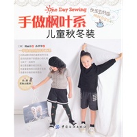 手做枫叶系儿童秋冬装