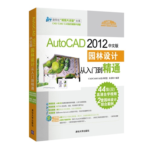 AutoCAD԰ ŵͨ2012İ ̣