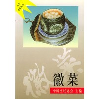 徽菜