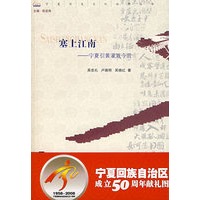 塞上江南：宁夏引黄灌溉今昔