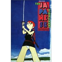 《体验日本：必然》 《The Japanese Experience: Inevitable》