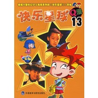 快乐星球Q漫13