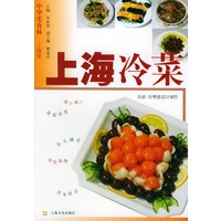 上海冷菜/中华美食林