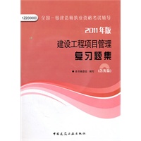 2011��棺���蹤����Ŀ������ϰ�⼯�������̣�
