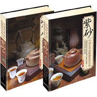 中国艺术品收藏鉴赏全集-紫砂