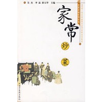 家常炒菜