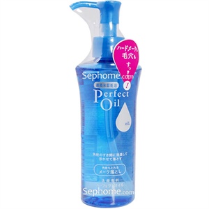 Shiseido 资生堂 洗颜专科超微米卸妆油 150ml