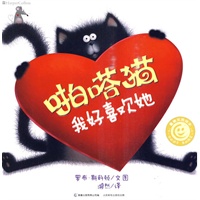 童趣笑脸绘本（第一季，全6册；入围凯特? 格林纳威大奖，荣登《纽约时报》儿童畅销书榜）