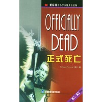 新标准中小学分级英语读物：正式死亡（适合高二、高三年级）