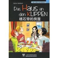 礁石旁的房屋（含CD）——外教社德语分级注释读物系列