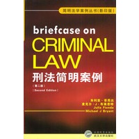刑法简明案例(第二版影印版)