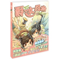 （珍藏签名版）爵迹囧格(以郭敬明百万级奇幻巨制《爵迹》为蓝本颠覆性演绎，王羽×千靥执笔，官方策划爆笑“同人”四格漫画)