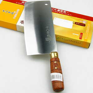 （包邮）十八子作快切理 红木柄系列 MO717-1