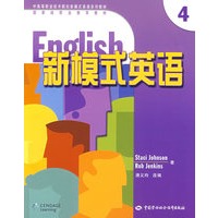 新模式英语（4）