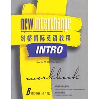 剑桥国际英语教程(入门级B)(练习册)