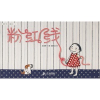 橙橙宝贝书单之八