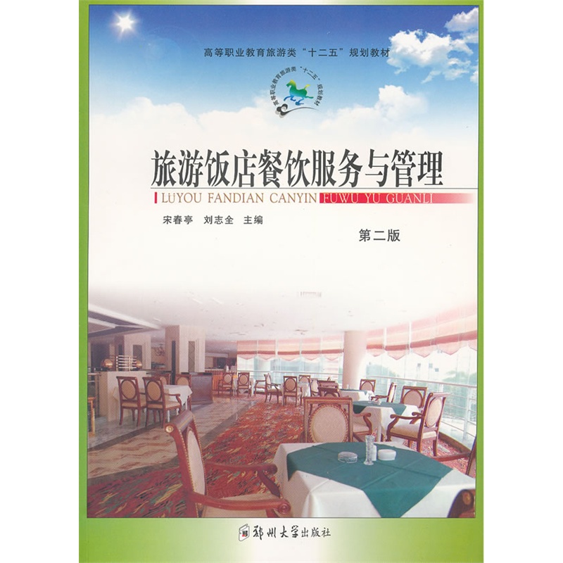 食品安全管理体系认证证书