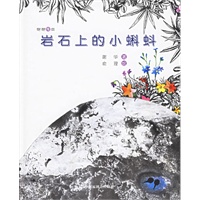 抱抱绘本（全3册）