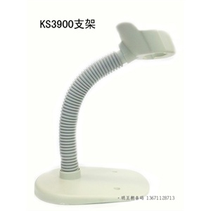 台湾TYSSO大硕 KS-3900 KS3900激光条形码扫描枪 支架