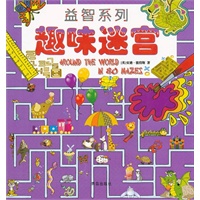 趣味迷宫