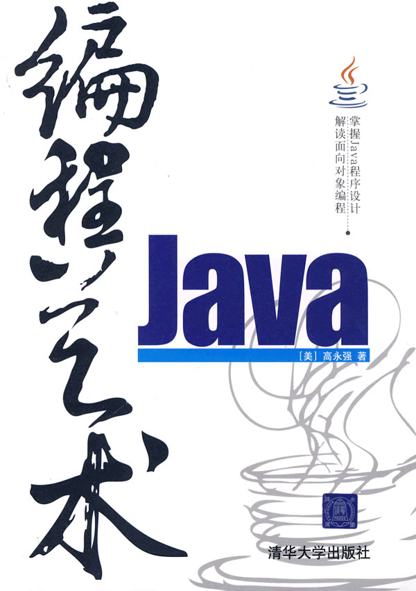 Java --\/--Java Java Script J2EE |