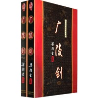 梁羽生全集（1-78册）