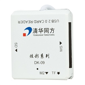 【当当自营】清华同方 读卡器 DK-09 炫彩系列 TF/SD/MS/M2专用读卡器 白色