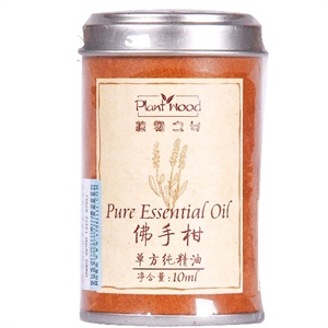 汇美舍 佛手柑精油10ml