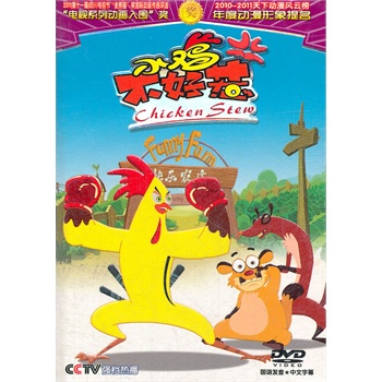 小鸡不好惹71dvd