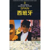 国家地理学会旅行家协会西班牙