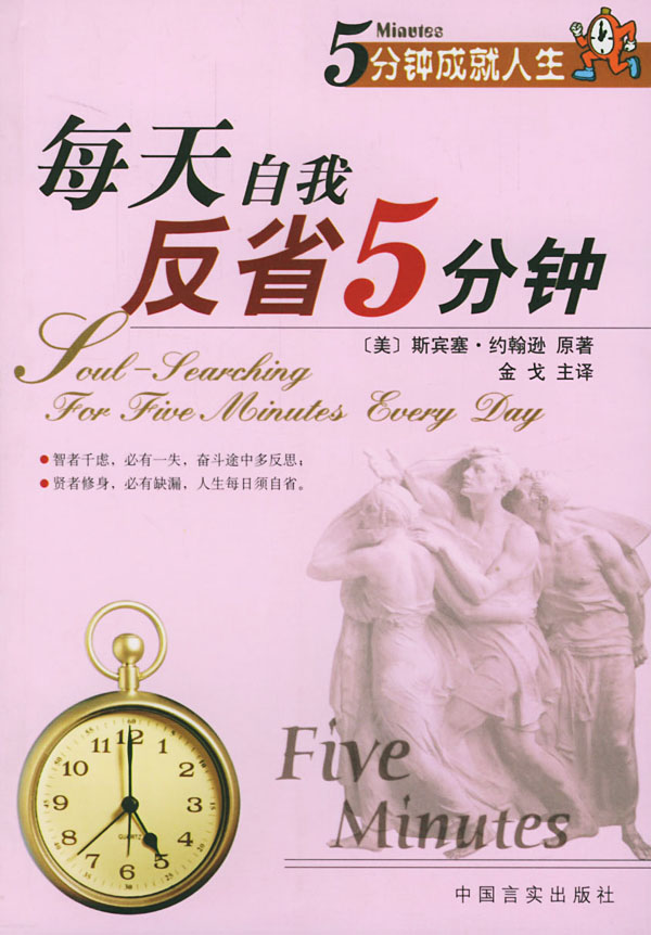 如何当好中层管理者 课后测试答案