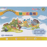 益智拼图-动物大森林