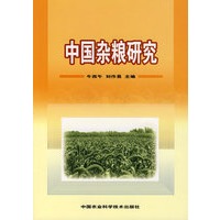 中国杂粮研究