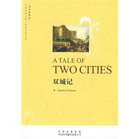 双城记A Tale of Two Cities