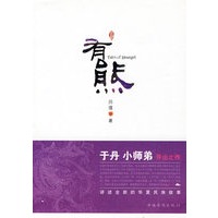 有熊