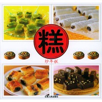 糕、炒年糕