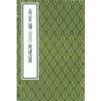 古逸丛书三编（43种44函145册）